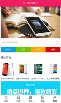 手機(jī)生活應(yīng)用軟件 開(kāi)啟便捷安卓生活的鑰匙