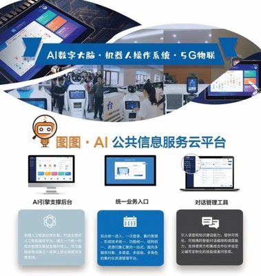 infocomm2020 | 視爾讓未來(lái)更近一步 AI驅(qū)動(dòng)下的行業(yè)應(yīng)用系統(tǒng)集成新篇章