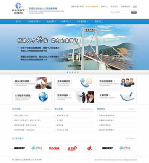 開春鉅惠 專業網站建設定制套餐僅1800元，尊享1G空間與域名